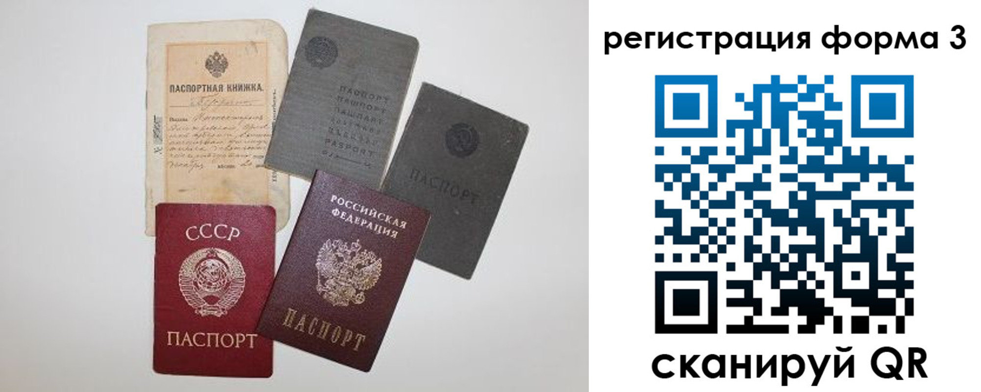 форма 3 в Моздоке